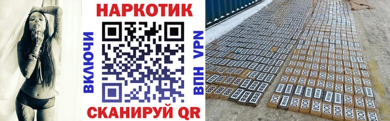 Где купить Отрадная Каннабис Меф мяу мяу Кокаин ГАШИШ