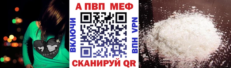 Alpha-PVP СК КРИС Отрадная