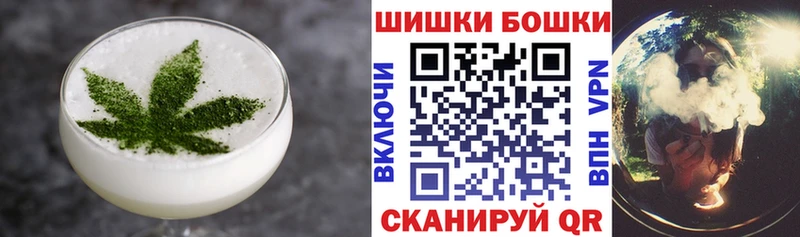 OMG онион  Отрадная  Печенье с ТГК конопля 