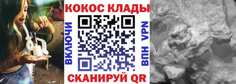 где купить наркотик  Отрадная  КОКАИН Боливия 