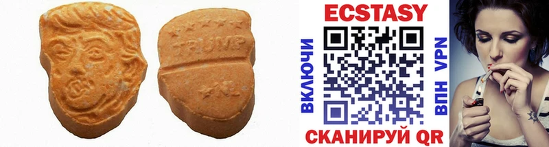 ЭКСТАЗИ Дубай  где купить наркоту  мориарти как зайти  Отрадная 