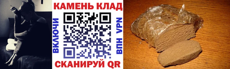 ГАШИШ VHQ  Отрадная 