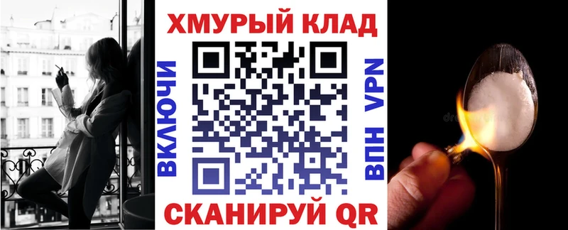 ГЕРОИН VHQ  Отрадная 