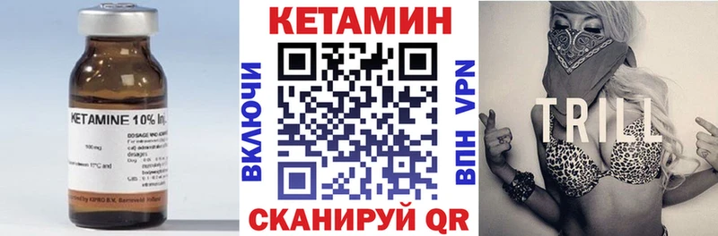 сколько стоит  Отрадная  kraken ТОР  Кетамин ketamine 
