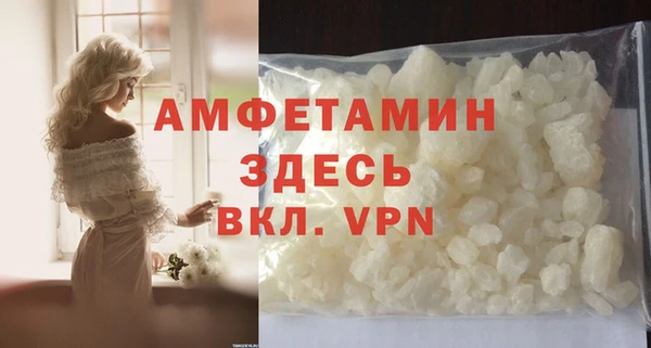 стаф Абаза
