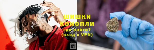 мефедрон мука Нефтекумск