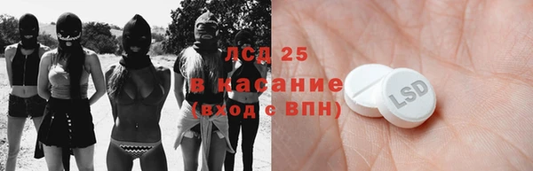 PSILOCYBIN Алексеевка