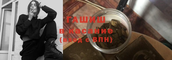 молекула духа Алексин