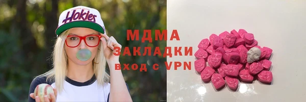 молекула духа Алексин