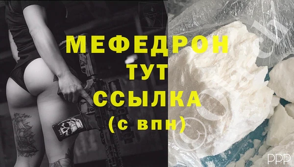 mdpv Абинск