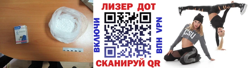 Лсд 25 экстази кислота  Отрадная 
