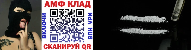 МЕТАМФЕТАМИН пудра Отрадная