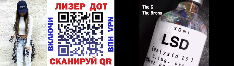 Марки 25I-NBOMe 1,8мг hydra как войти Отрадная