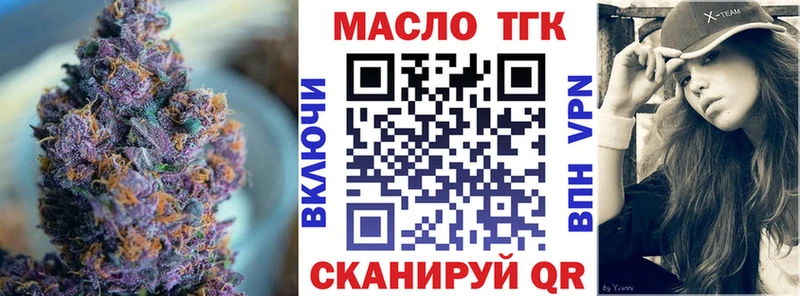 Дистиллят ТГК Wax  Отрадная 