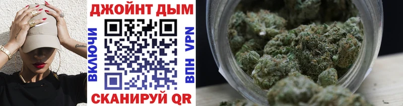 mega рабочий сайт  наркотики  Отрадная  Канабис VHQ 